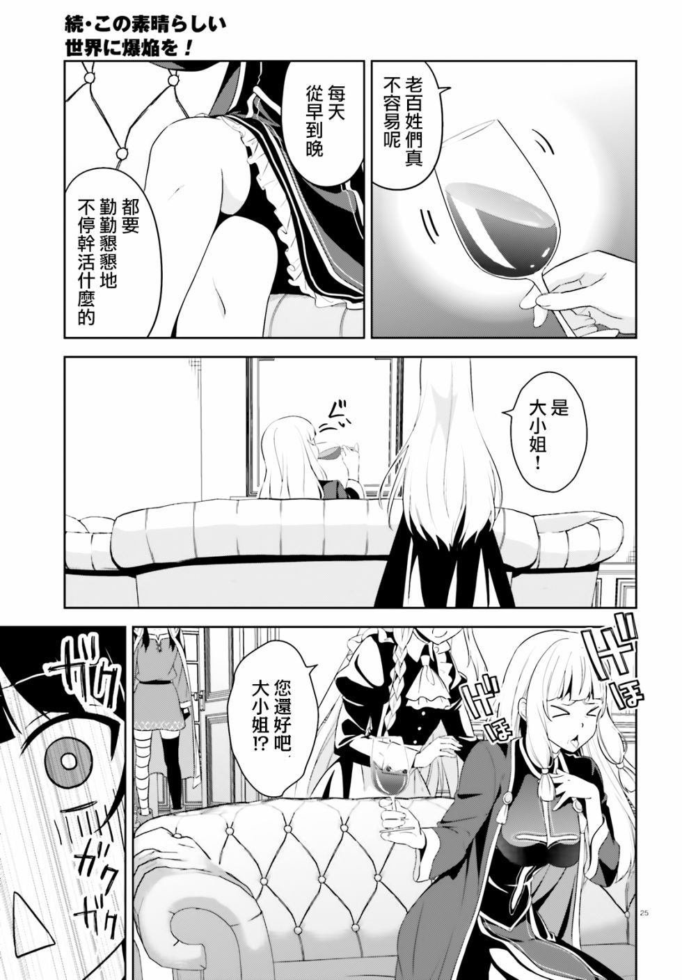 续16话