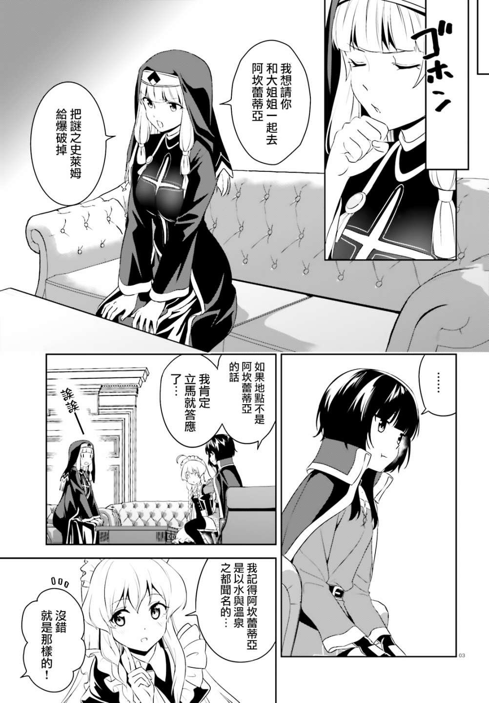 续17话