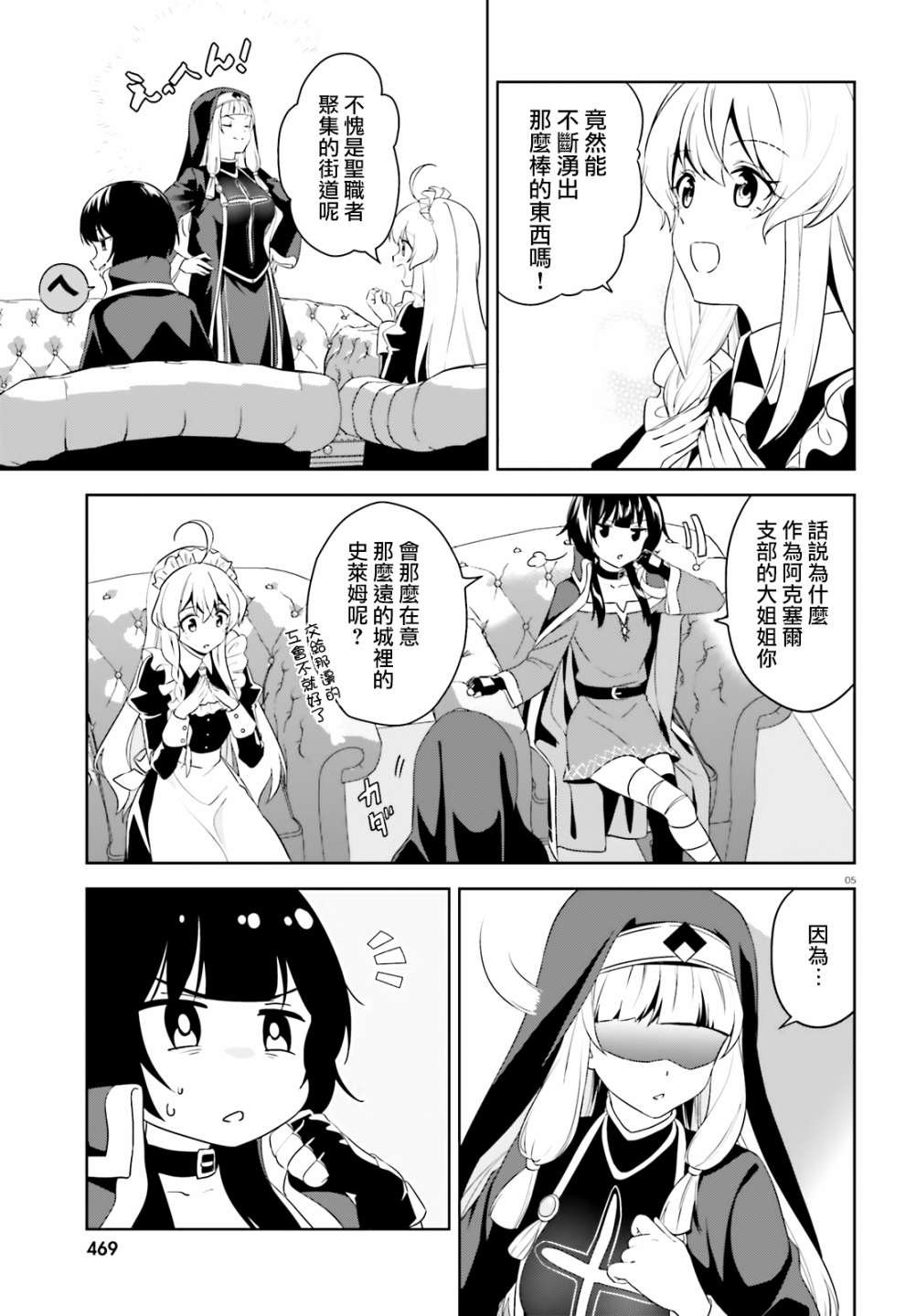 续17话