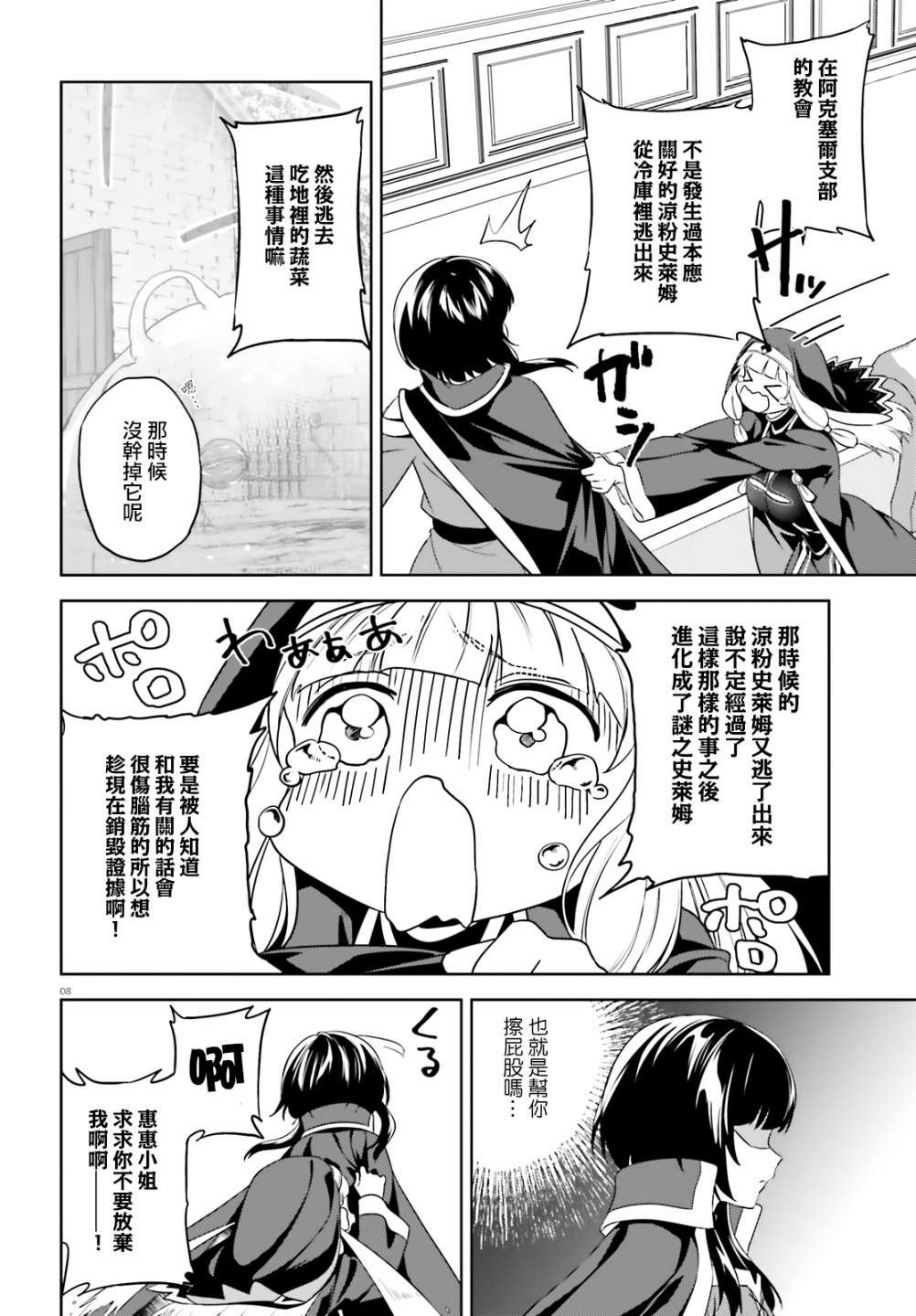 续17话