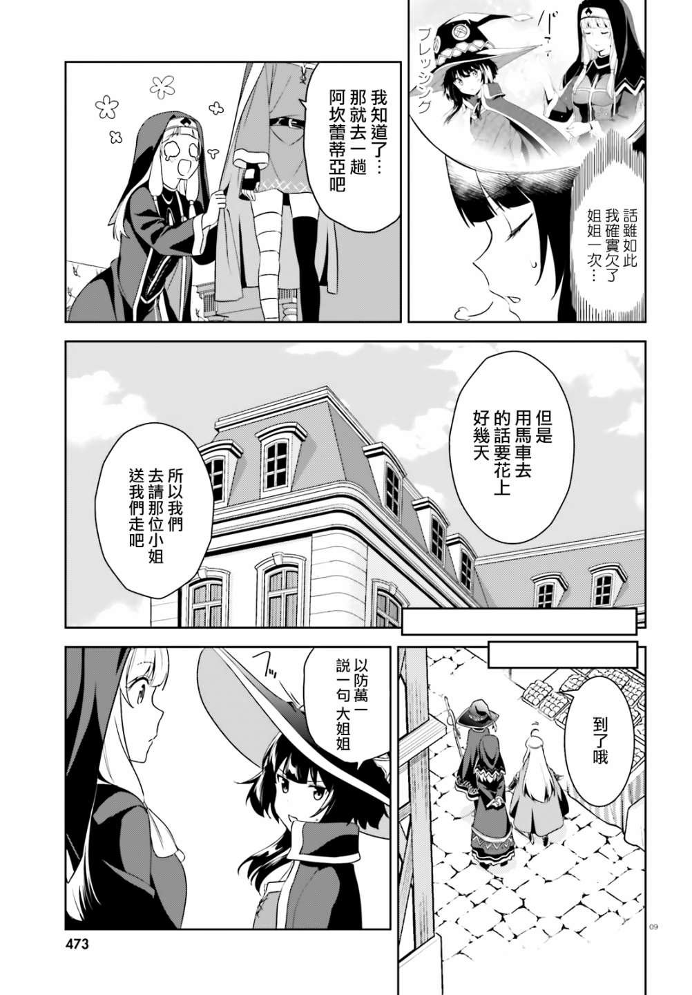 续17话