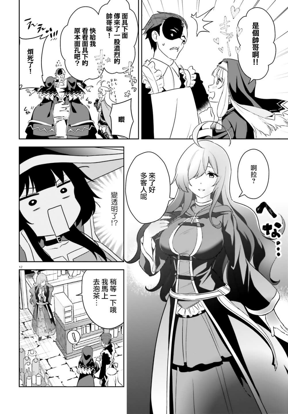 续17话