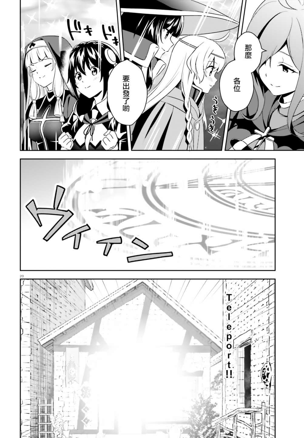 续17话