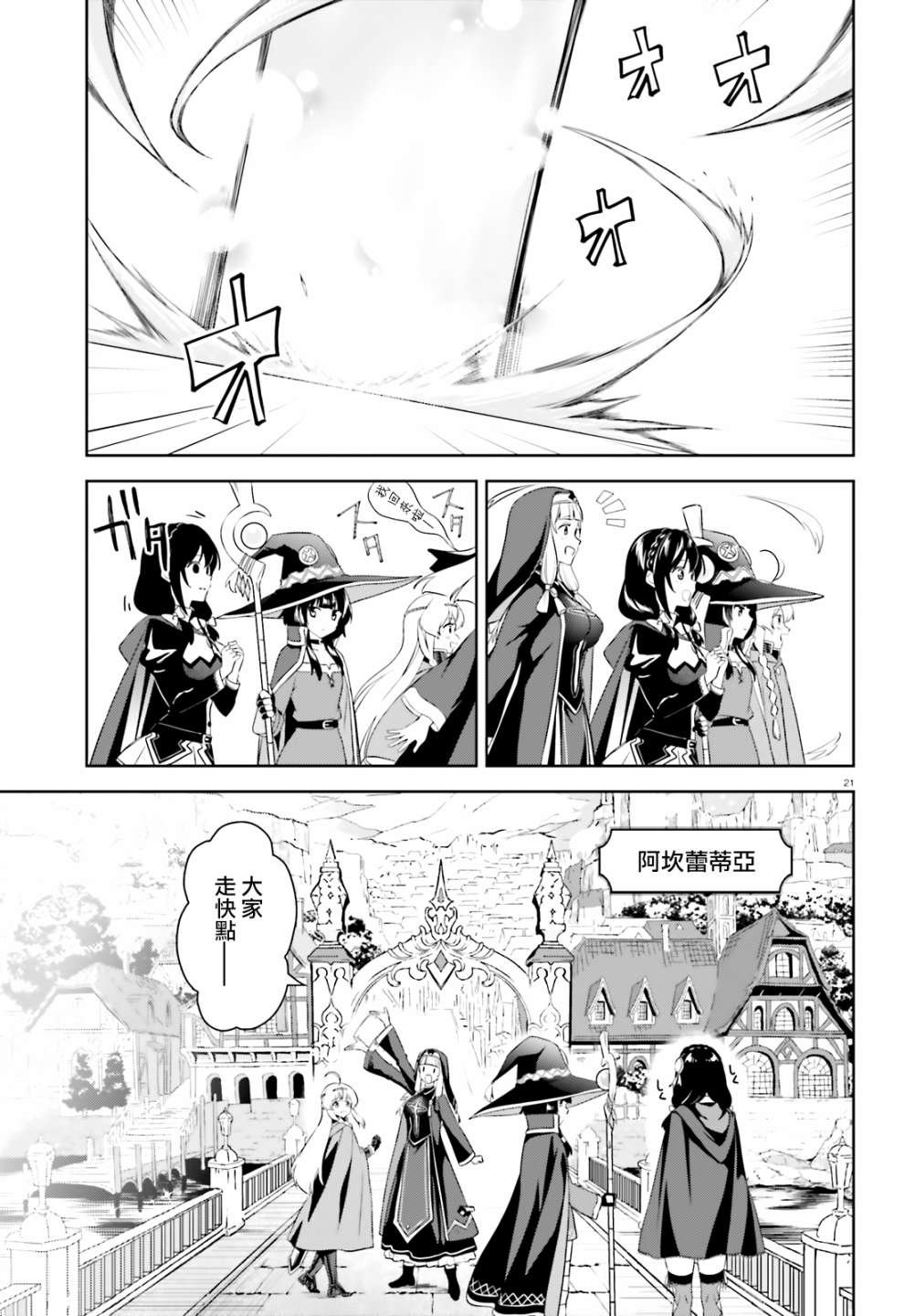 续17话