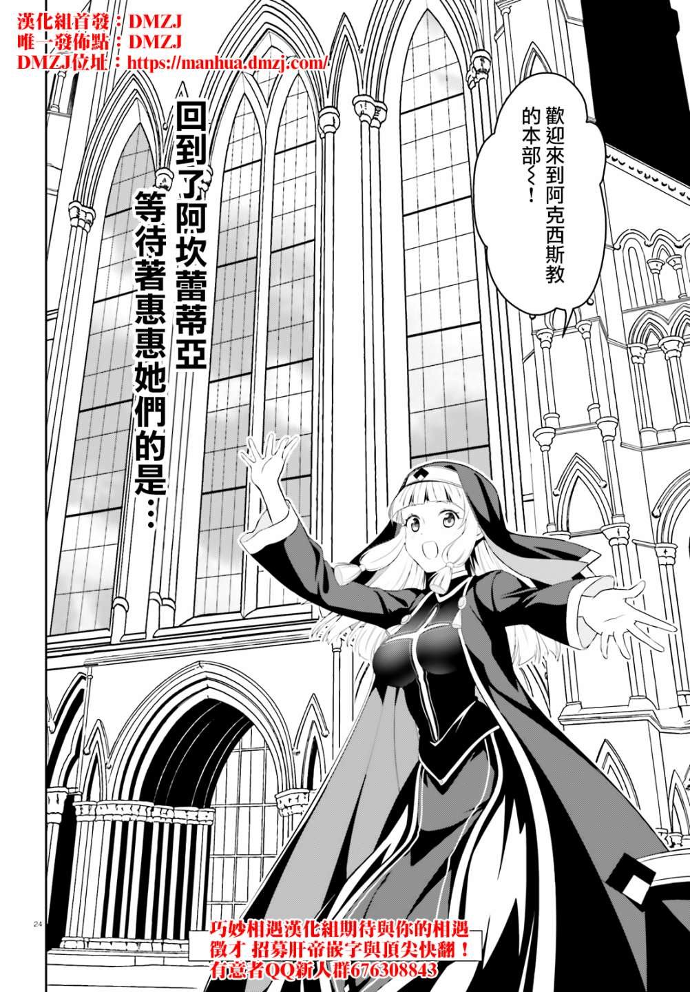 续17话