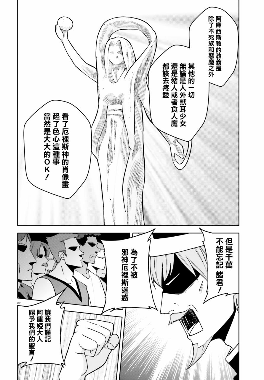 续18话
