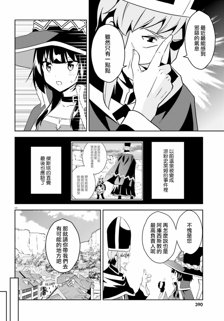 续18话