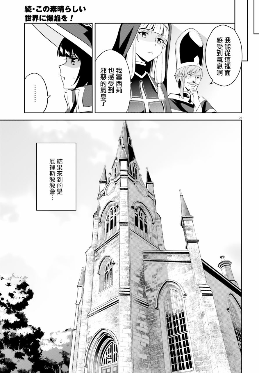续18话