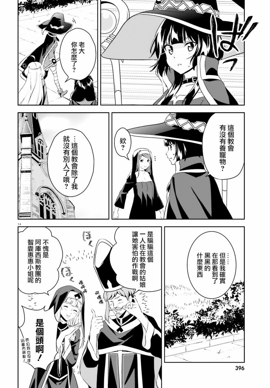 续18话