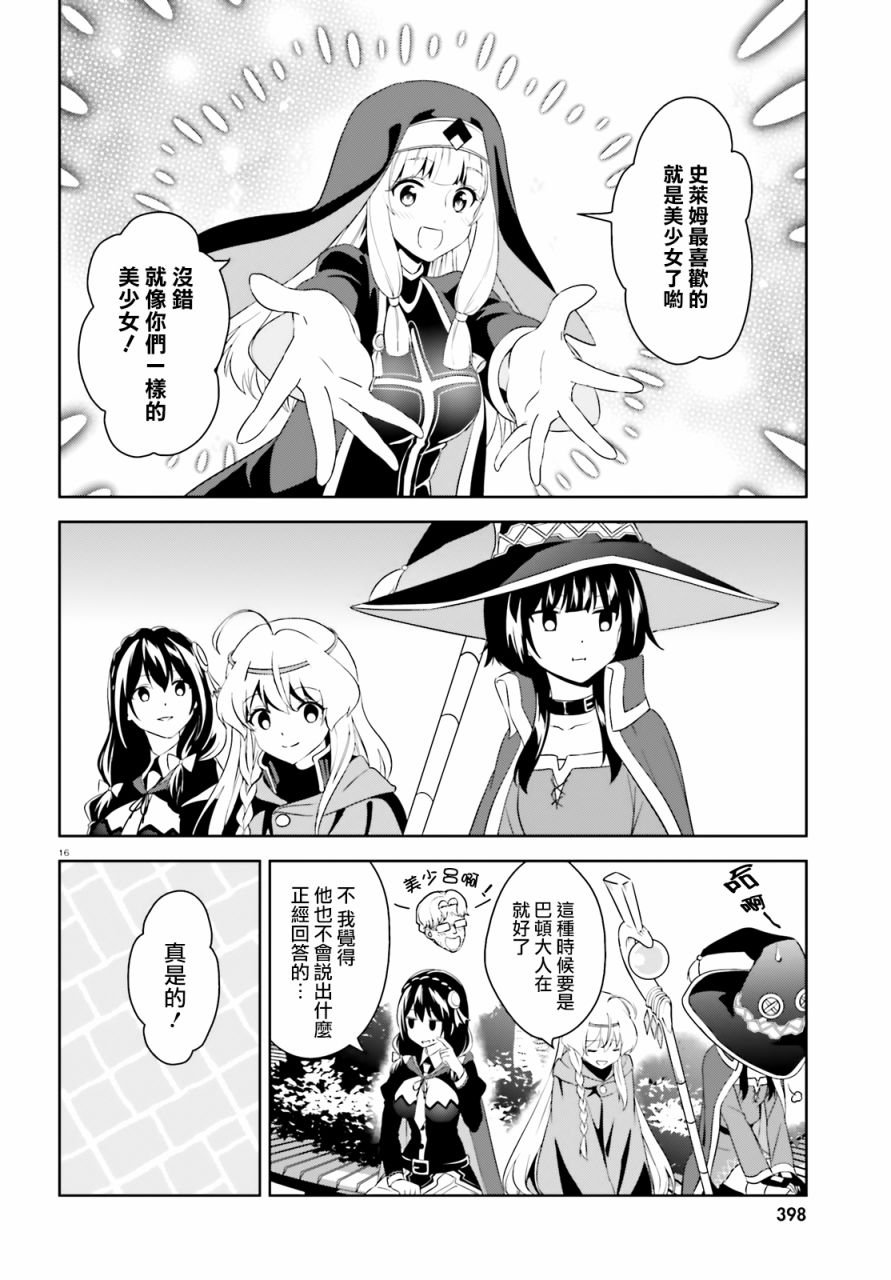 续18话