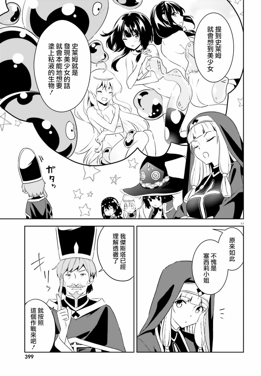 续18话