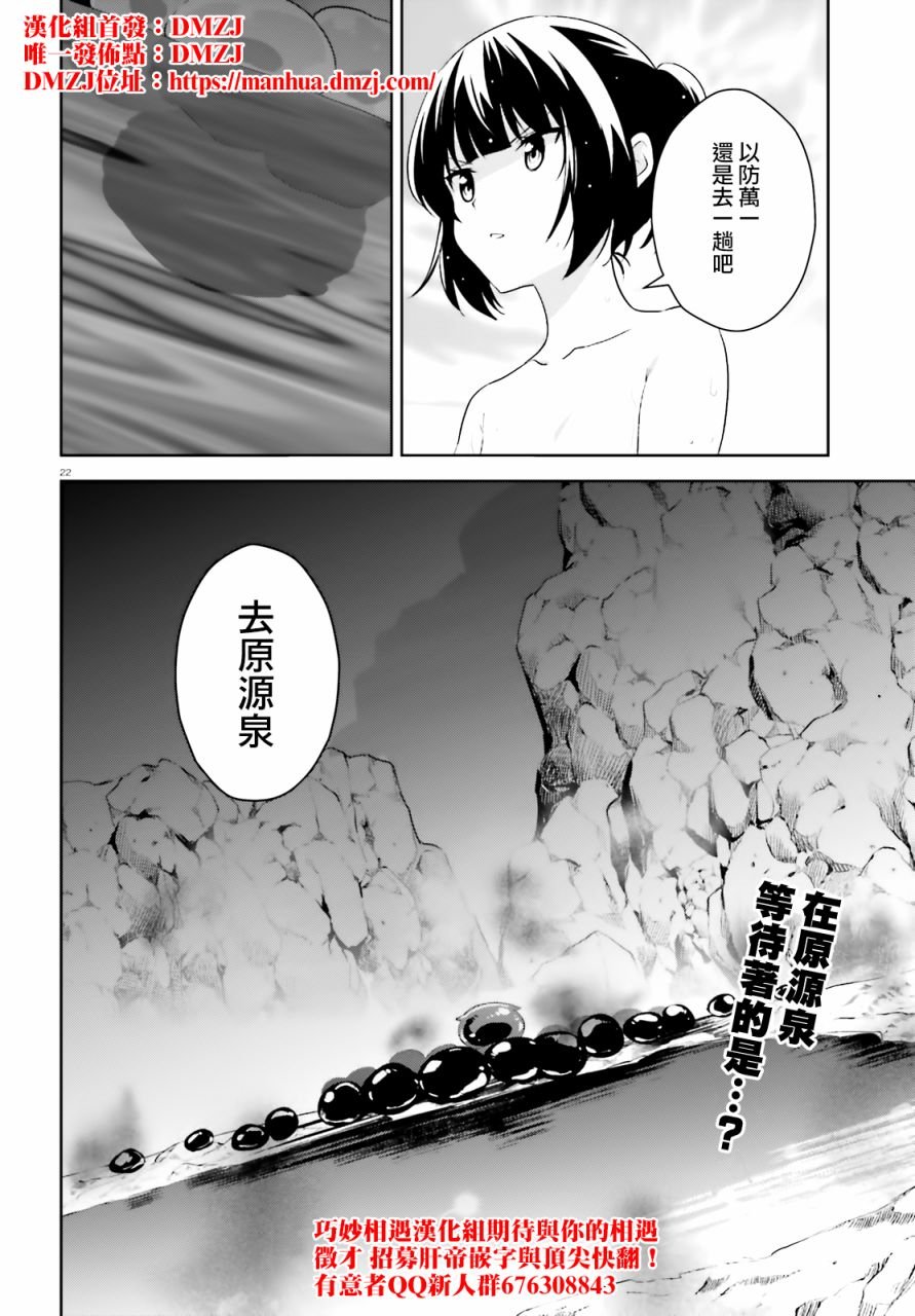 续18话