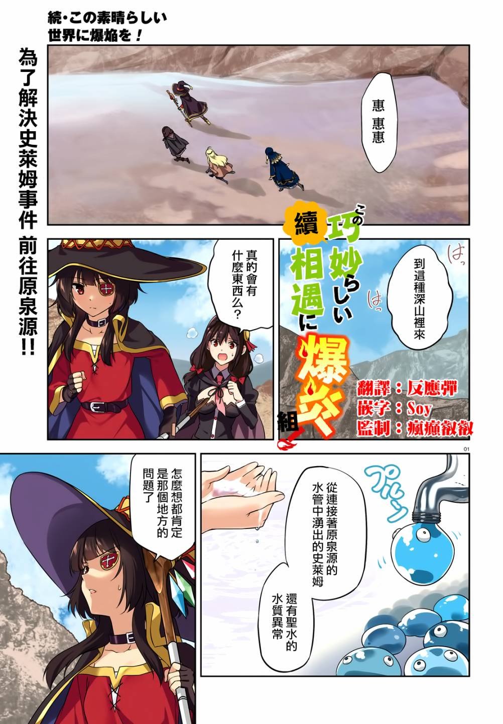 续19话
