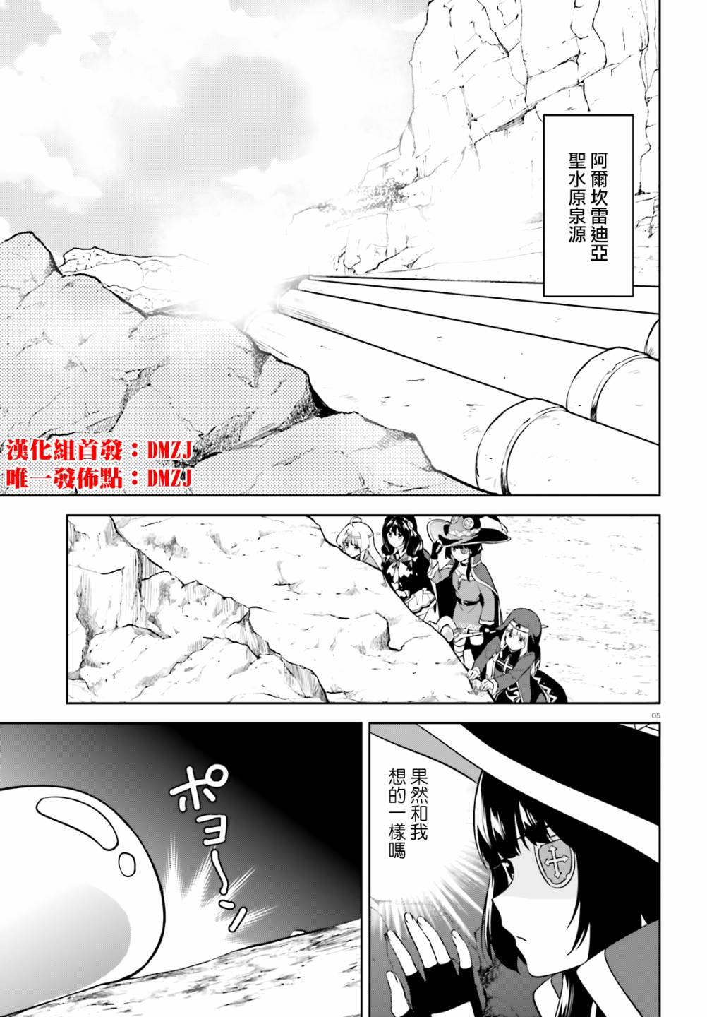 续19话