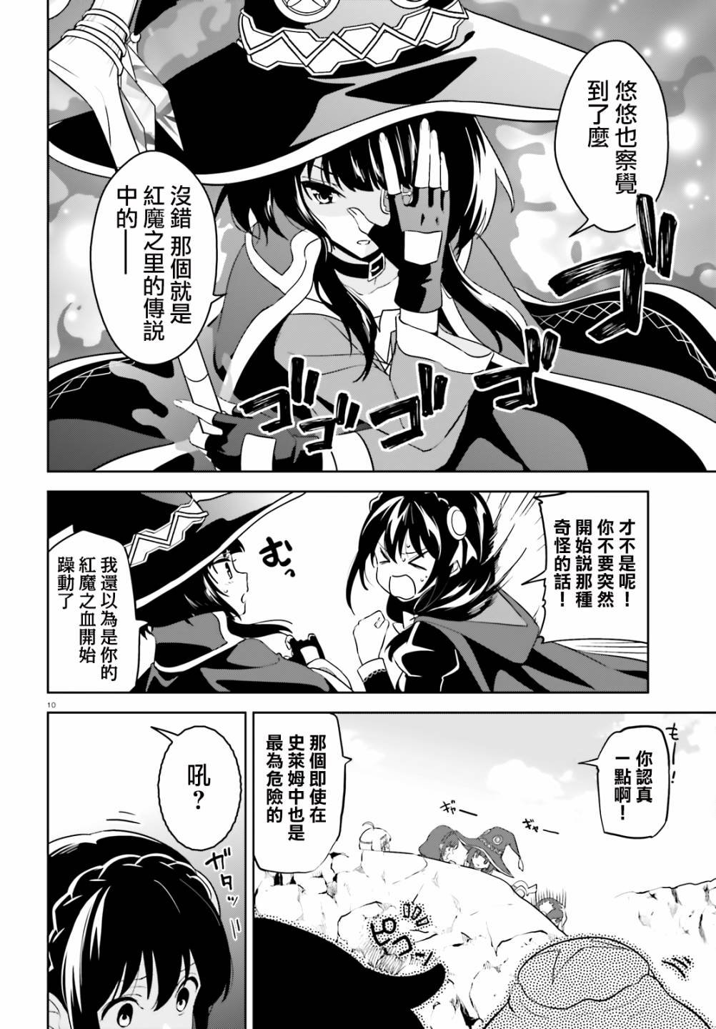 续19话