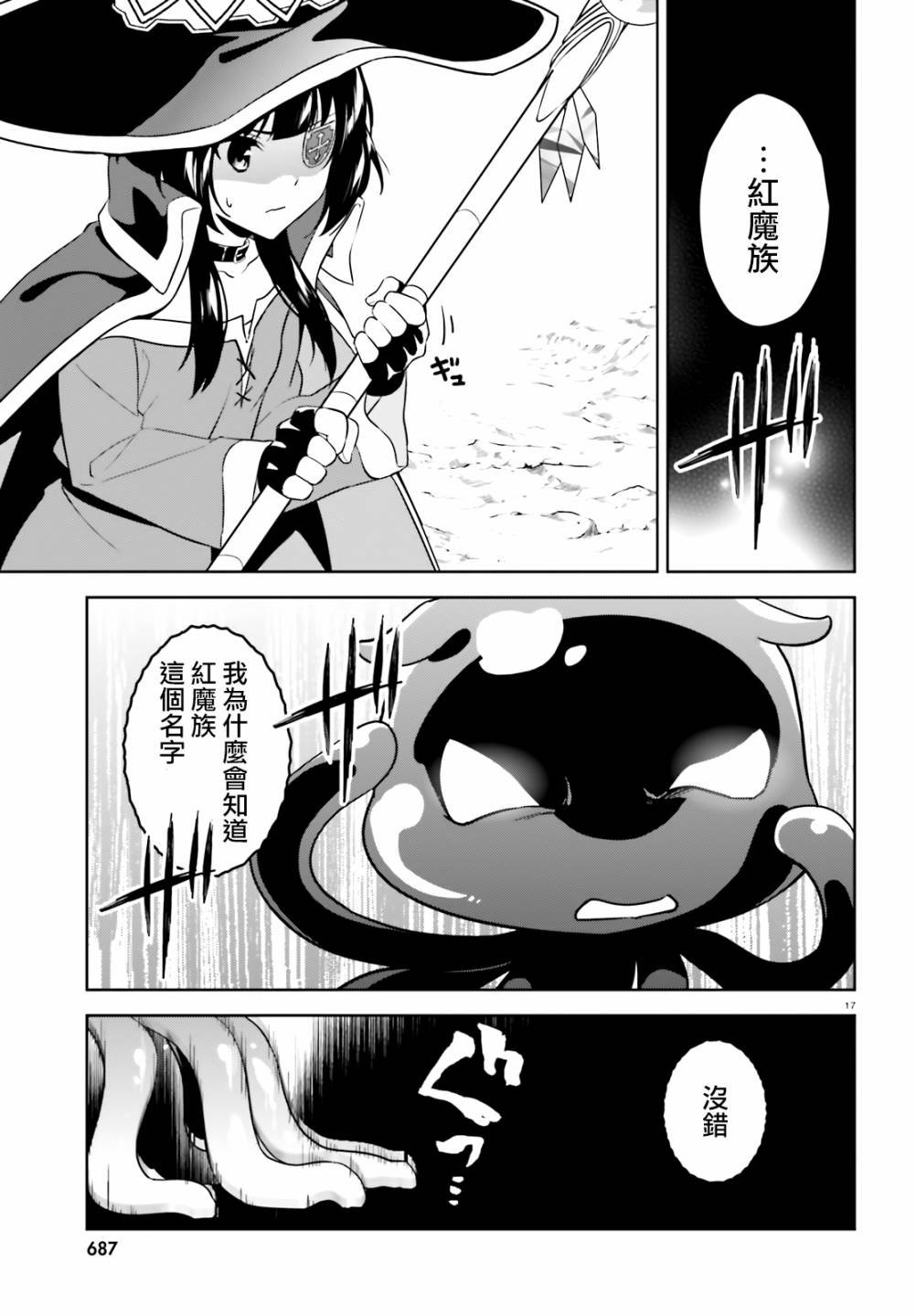 续19话