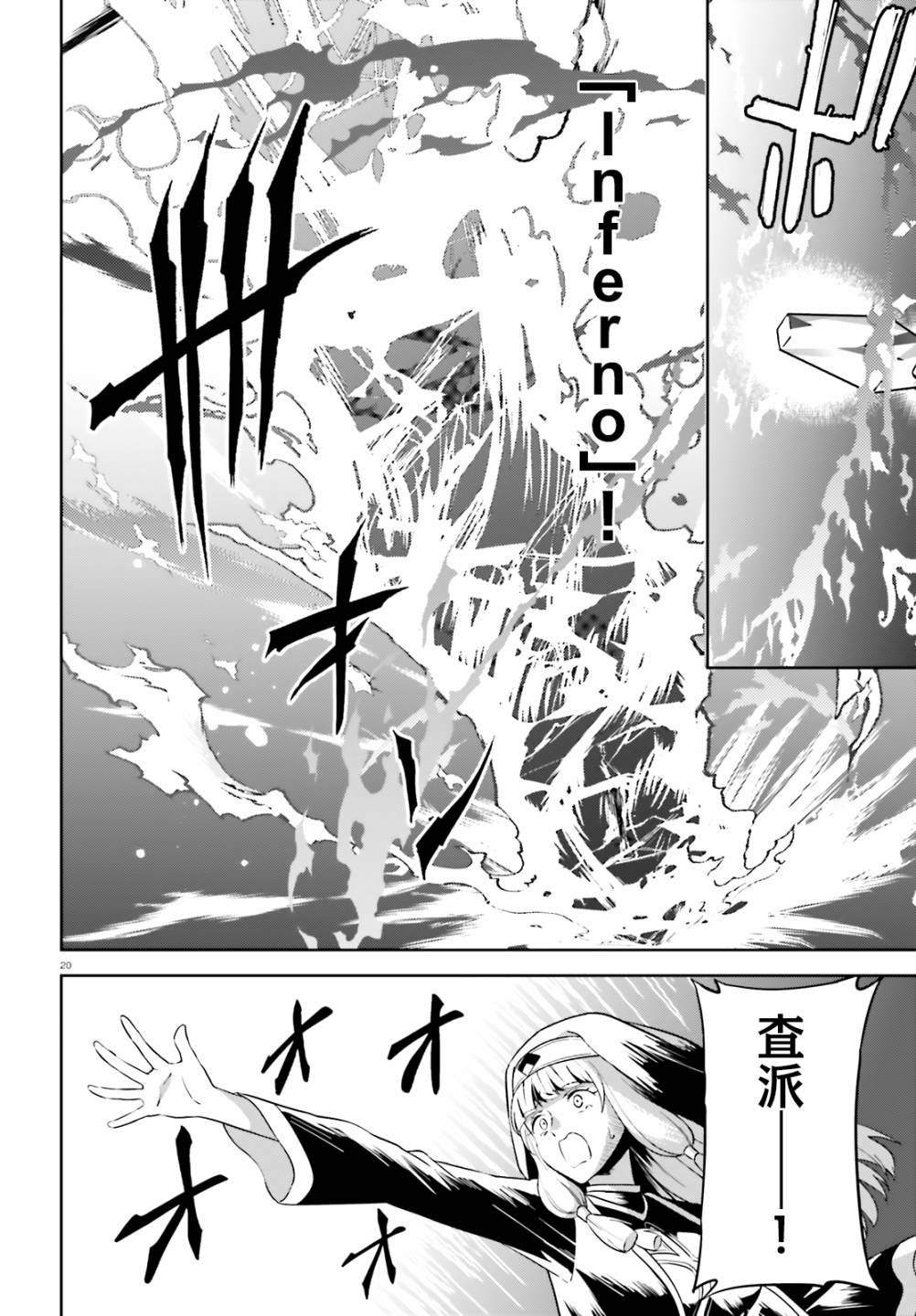 续19话