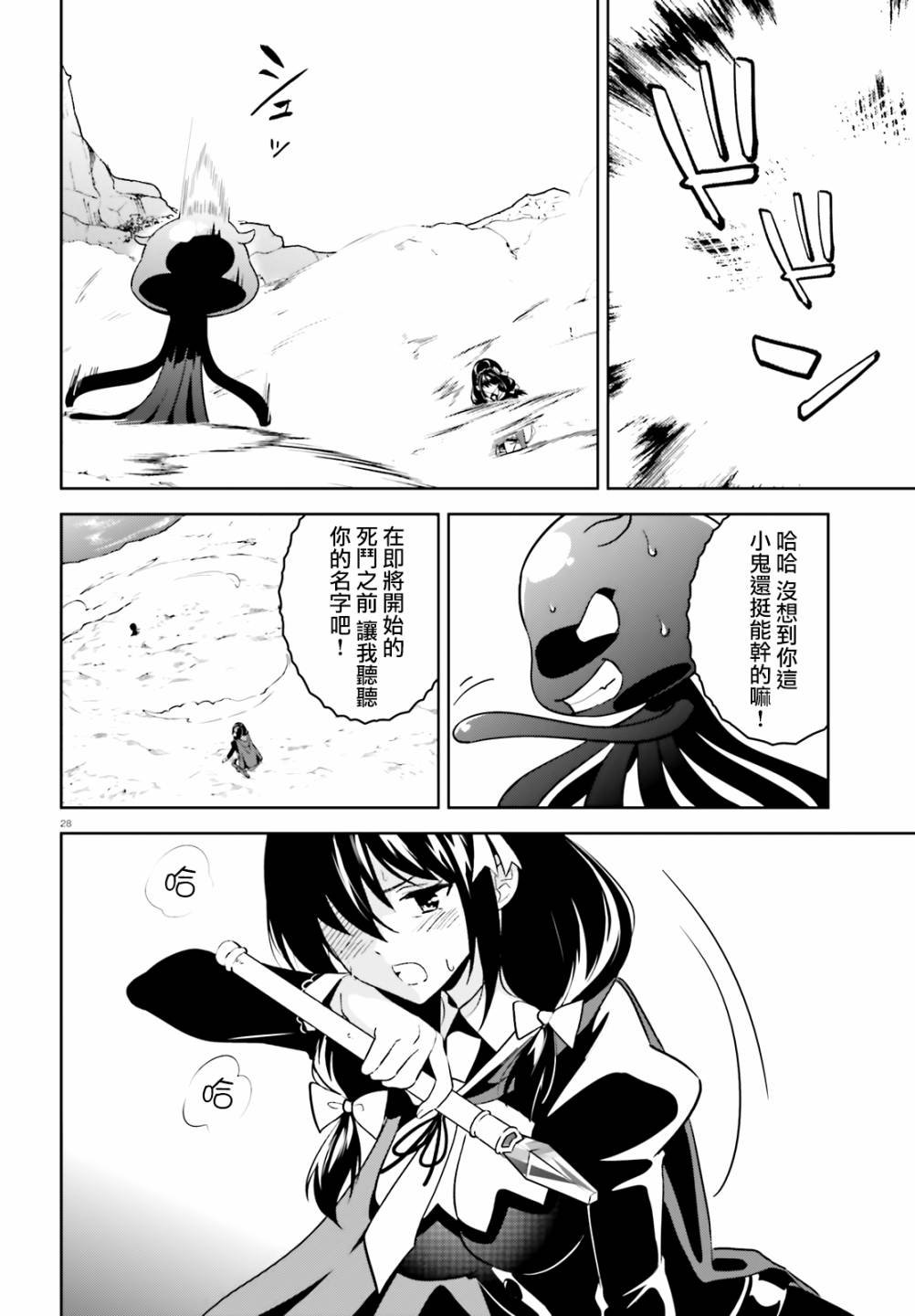 续19话
