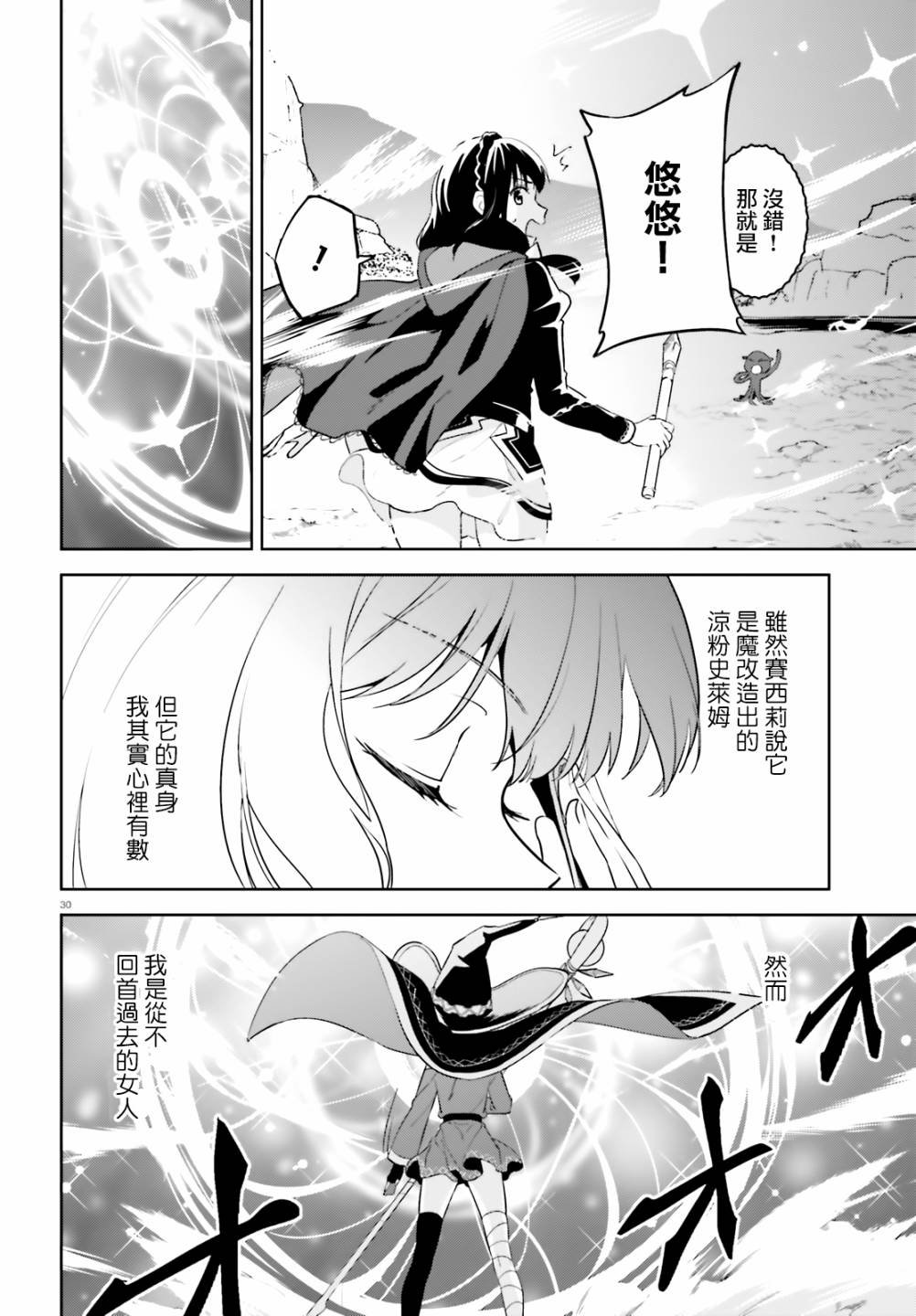 续19话