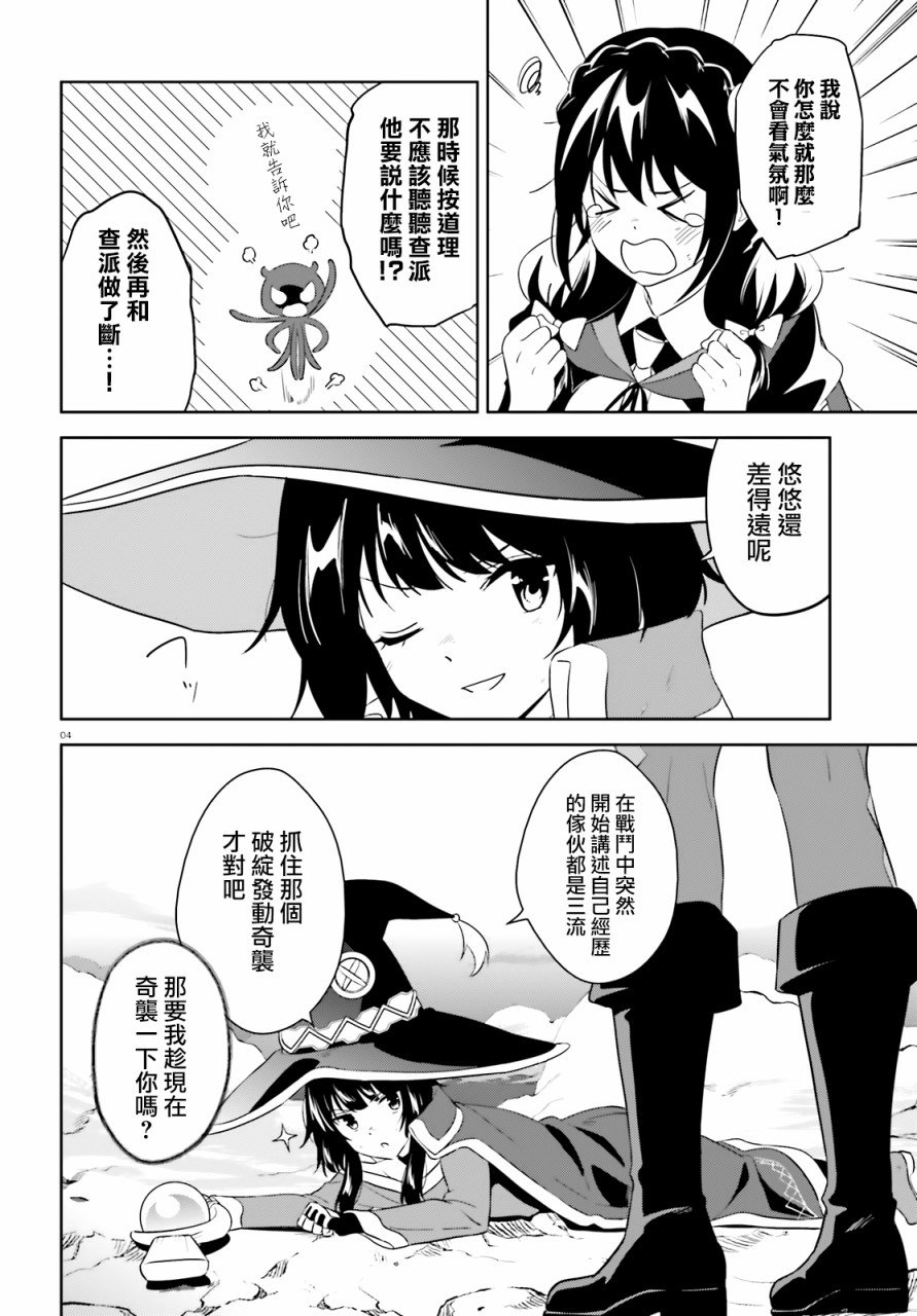 续20话