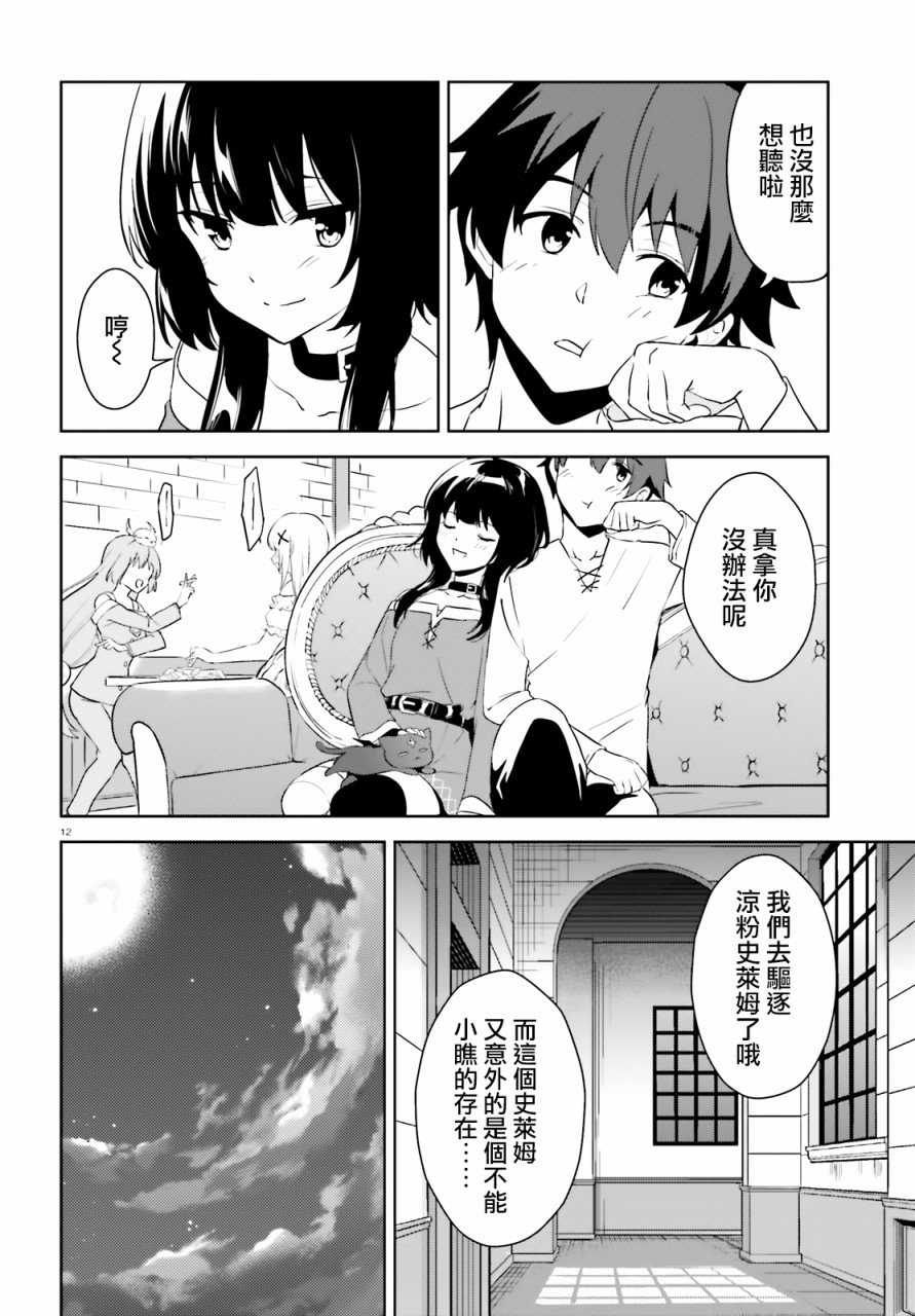 续20话