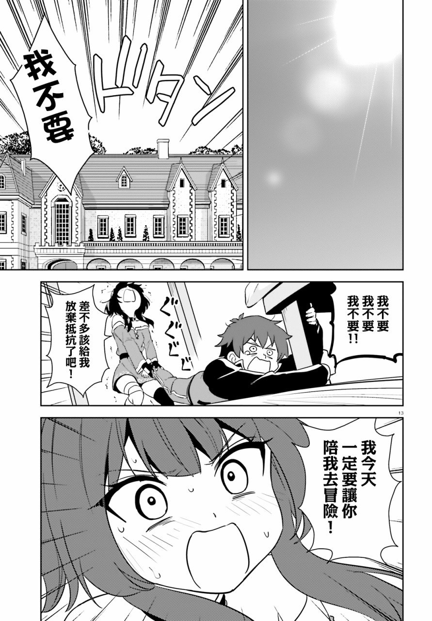 续20话
