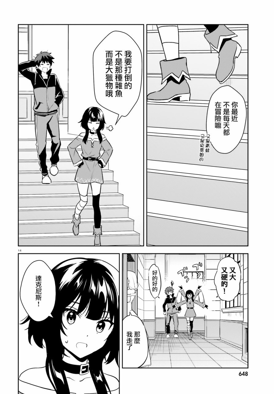 续20话