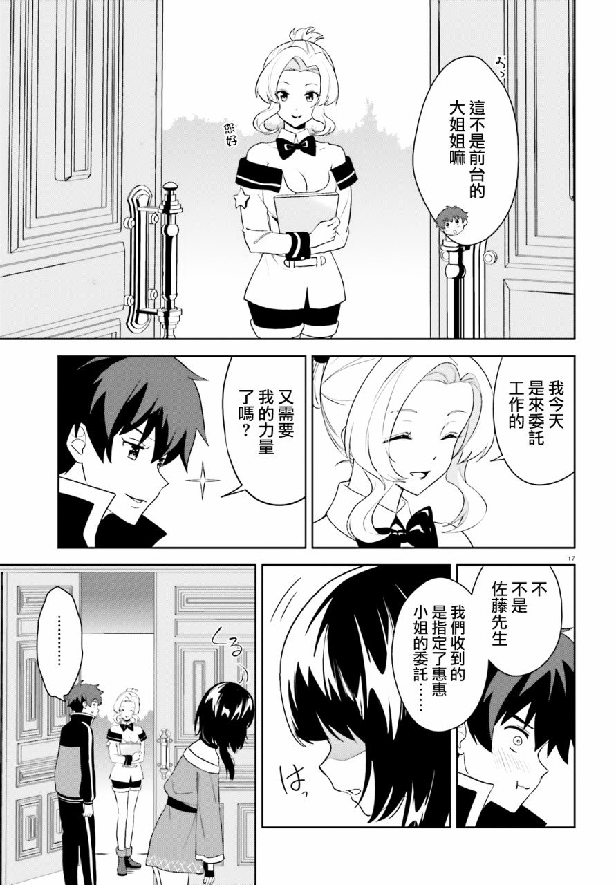 续20话