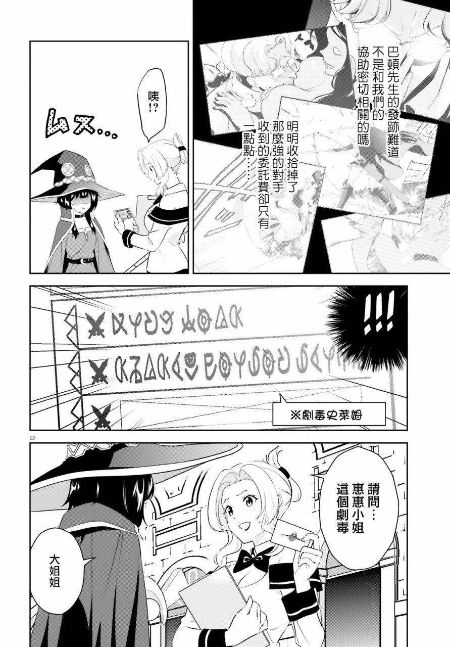 续20话
