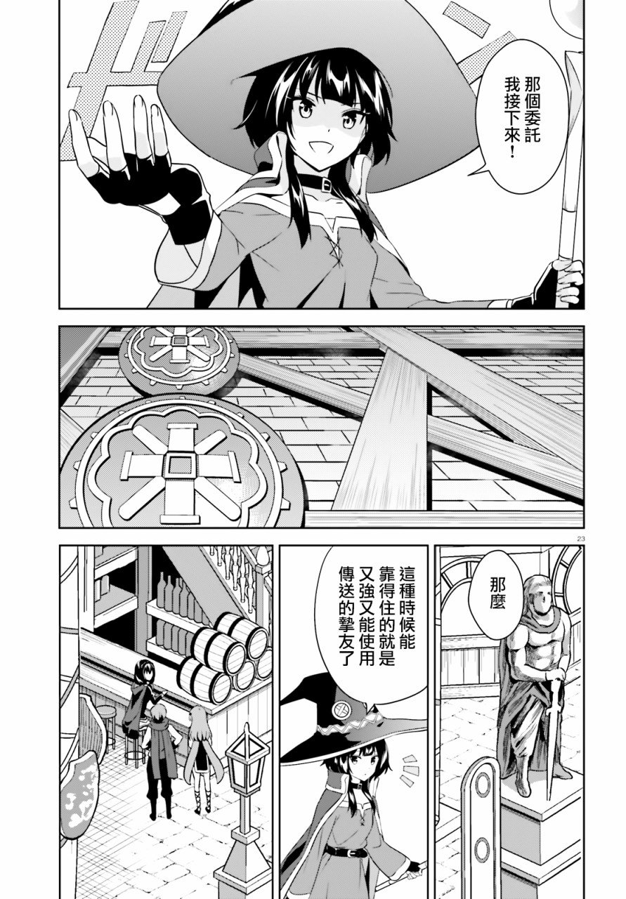 续20话