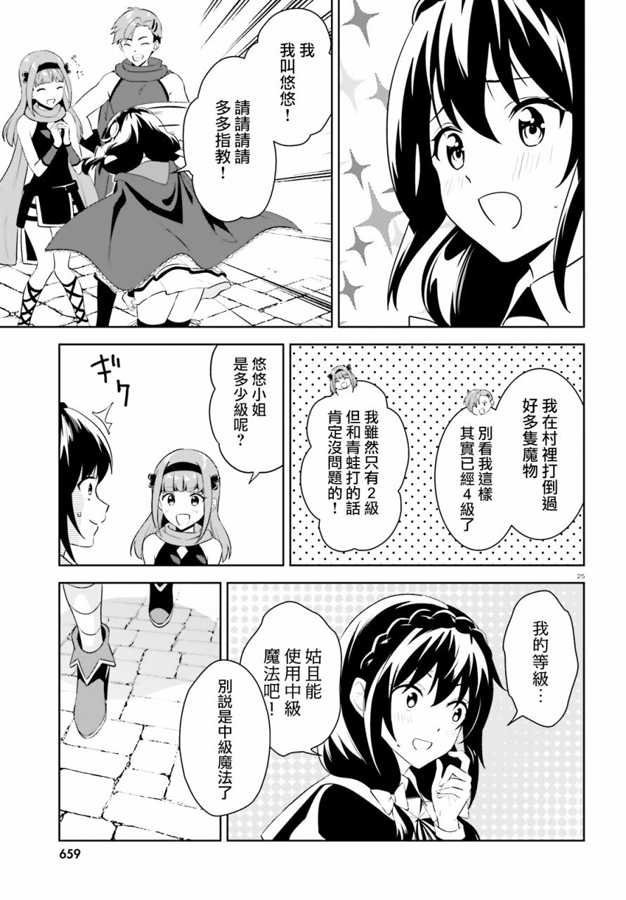 续20话