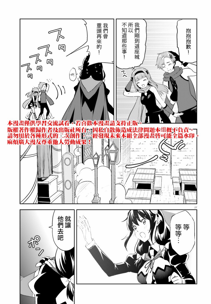 续20话