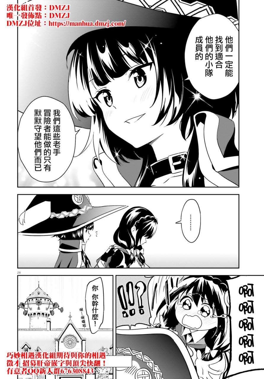 续20话