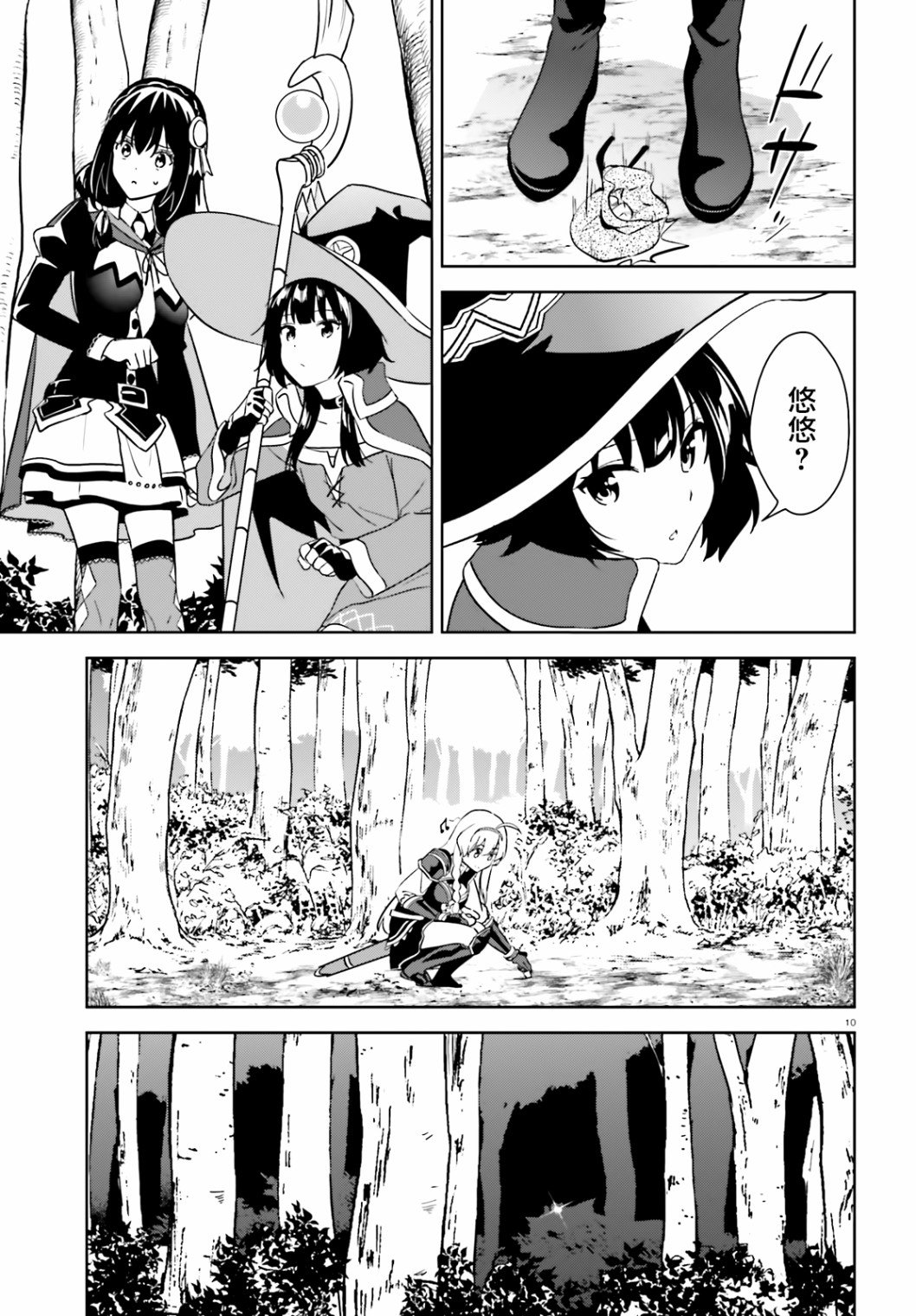 第23话
