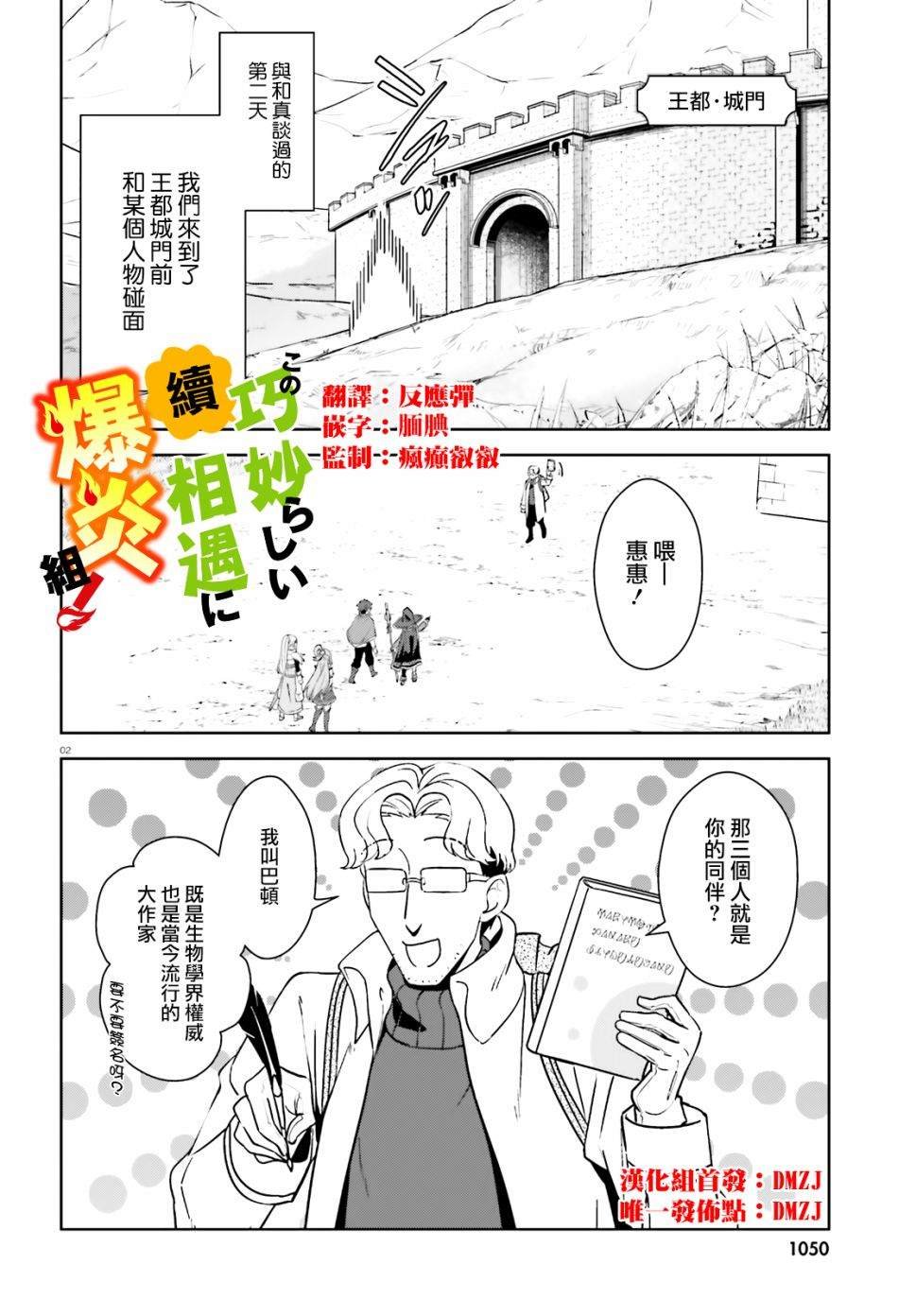 第25话