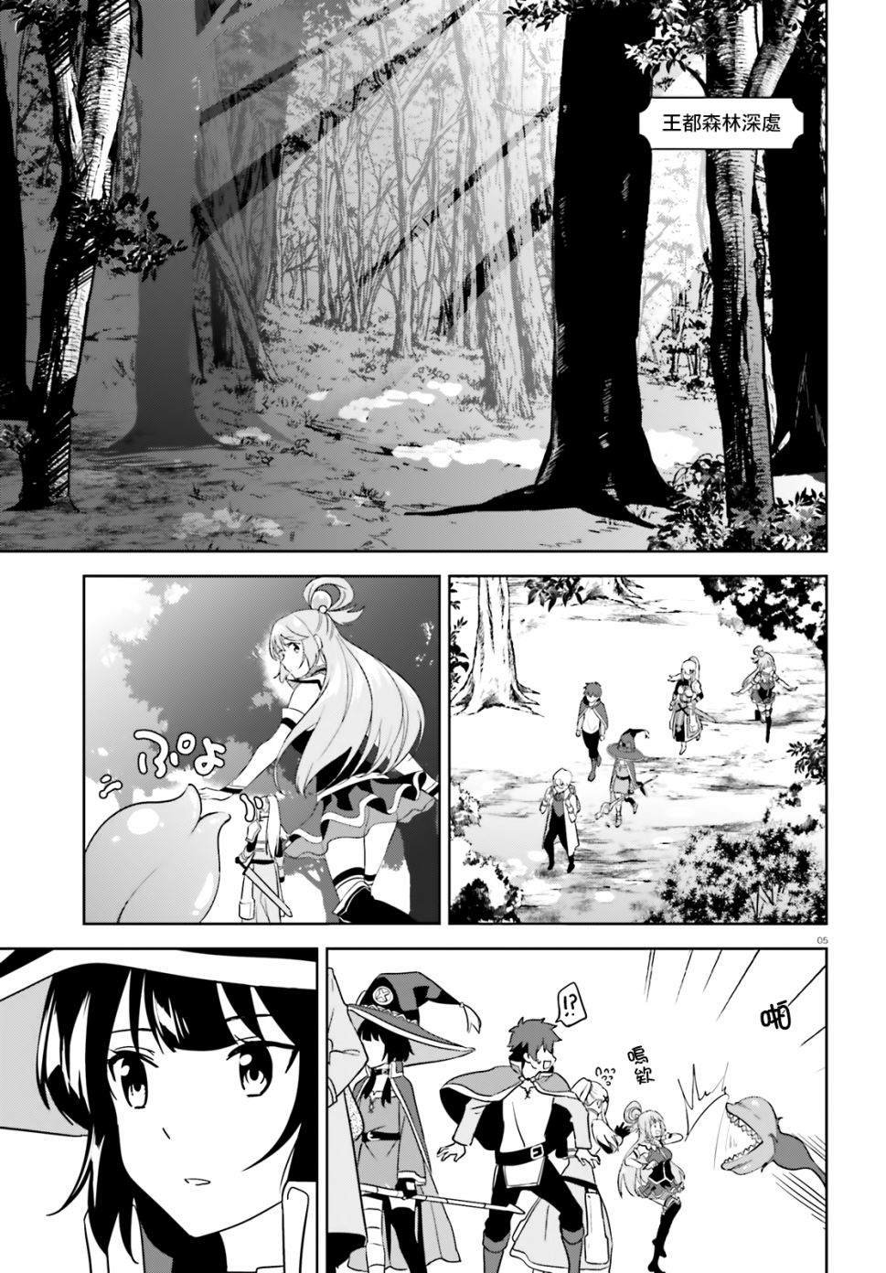 第25话