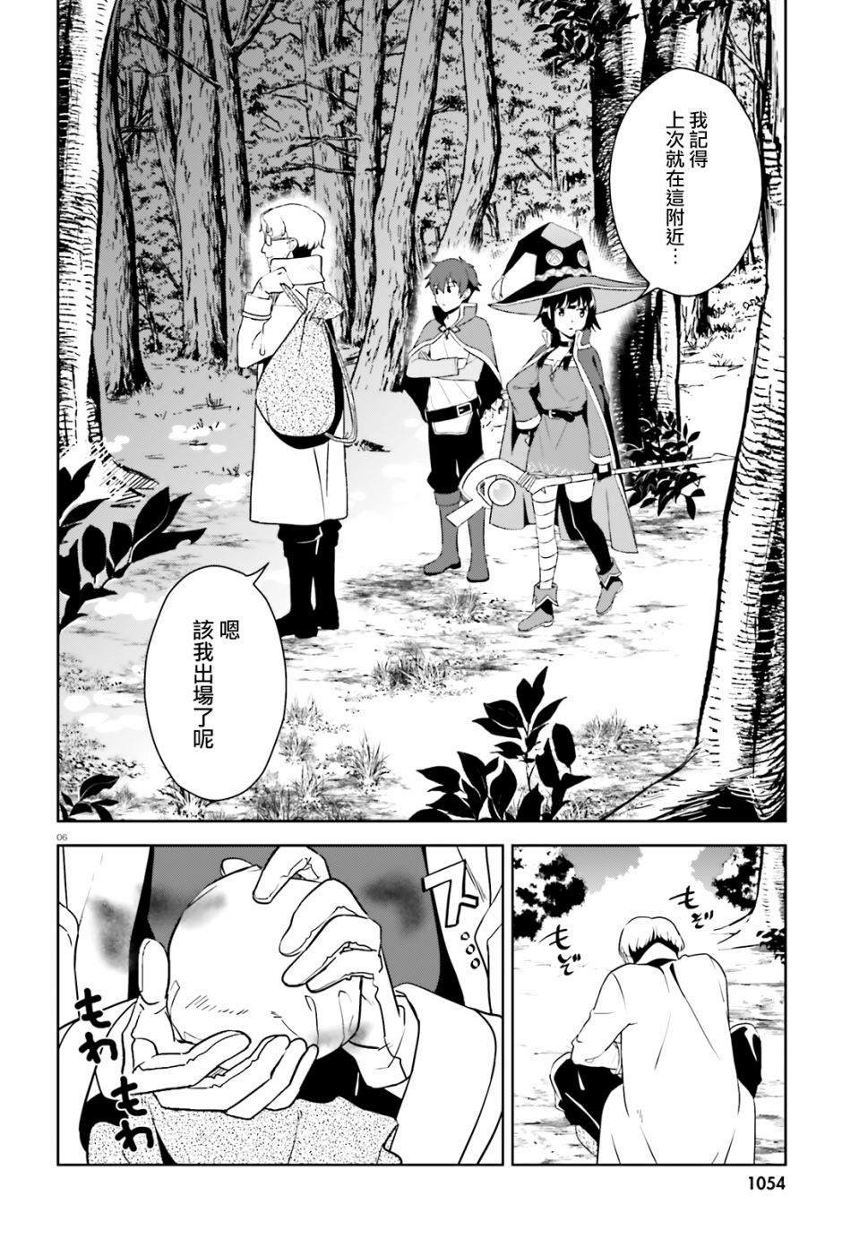 第25话