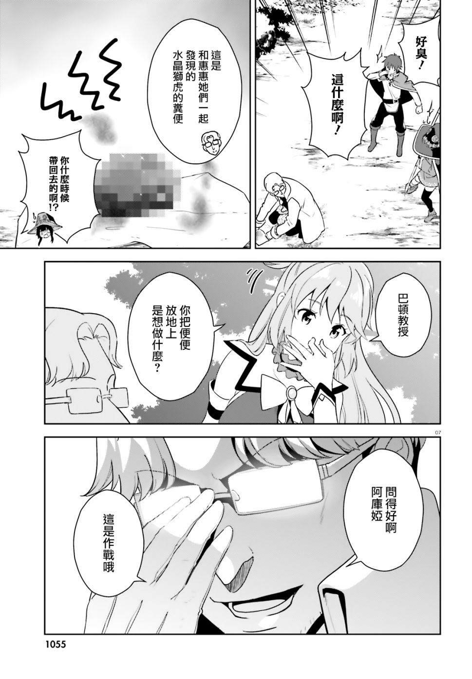 第25话