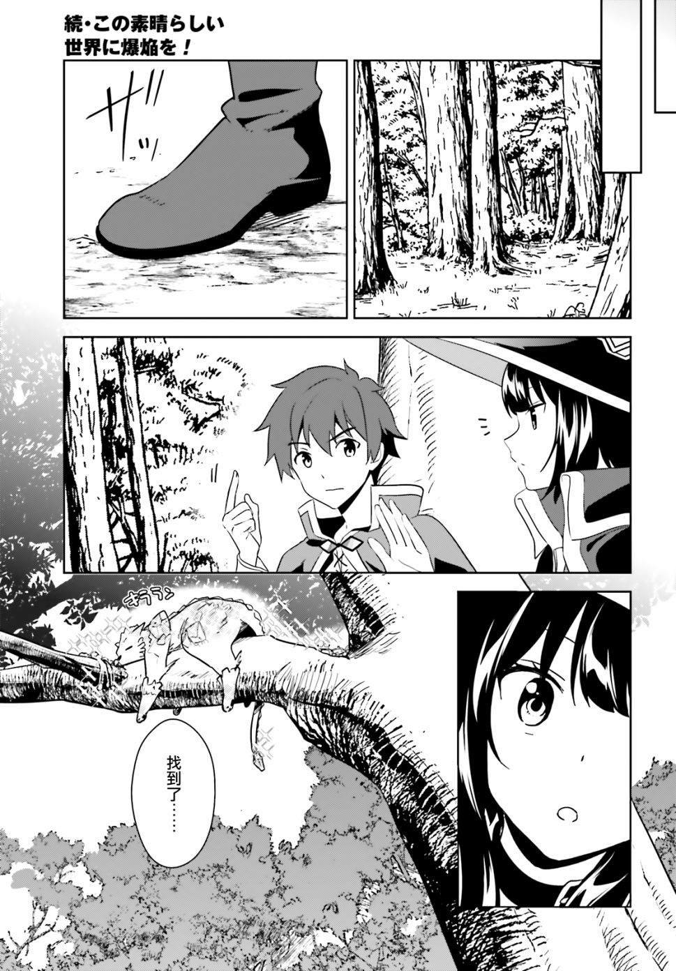 第25话