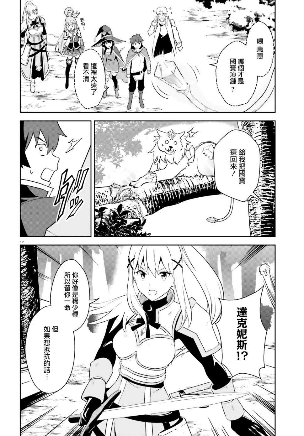 第25话
