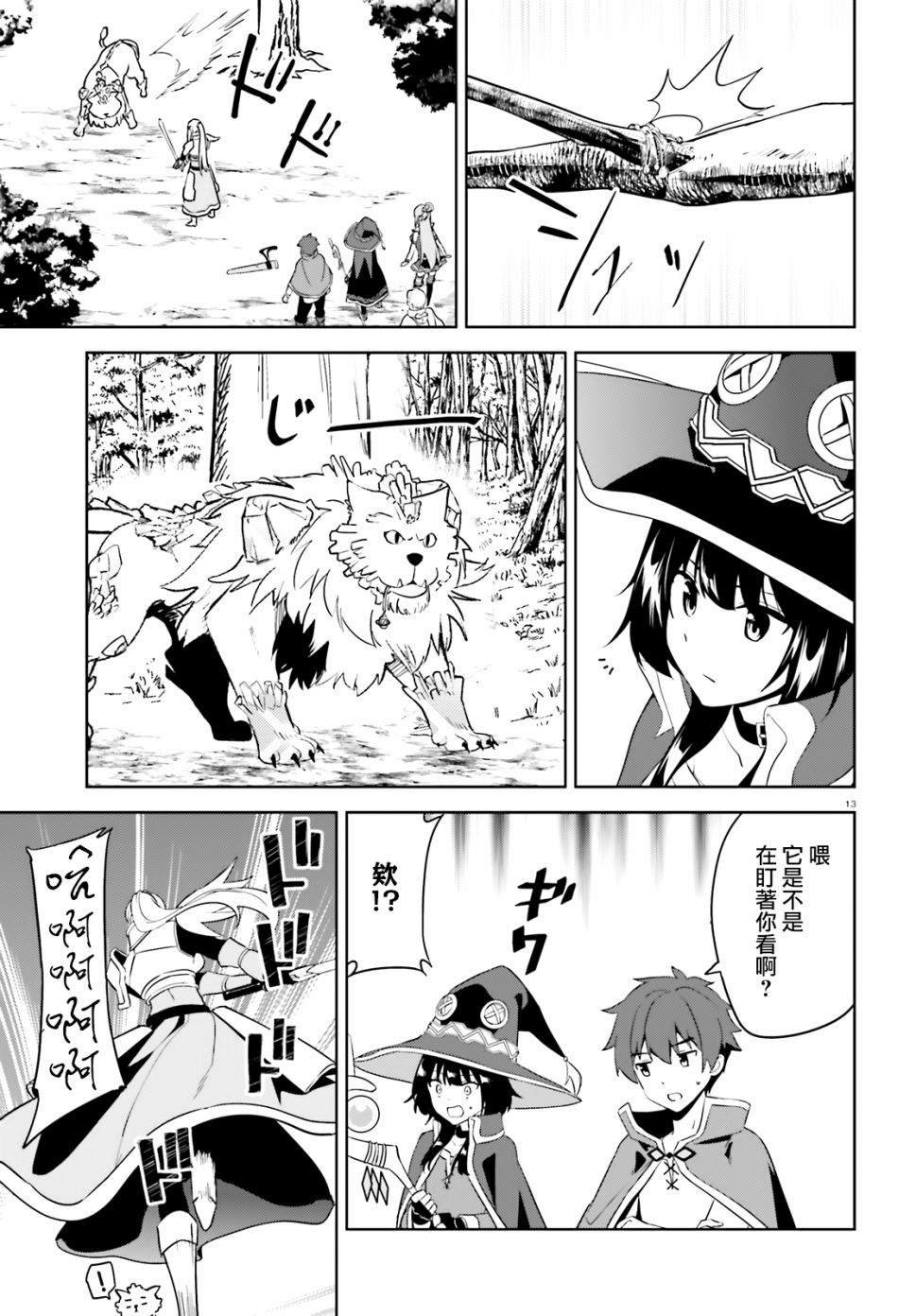 第25话