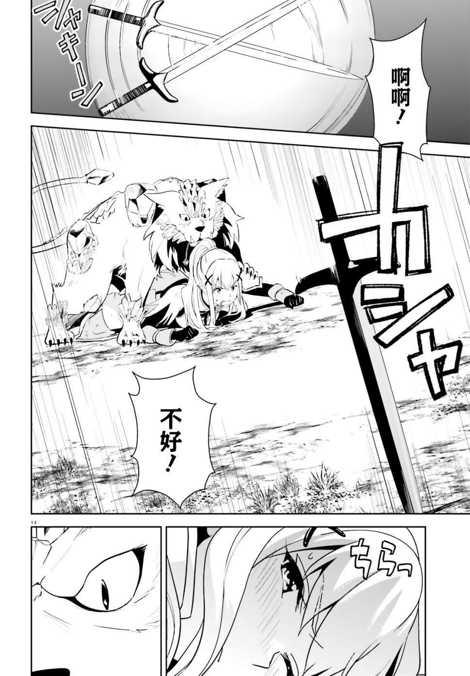 第25话