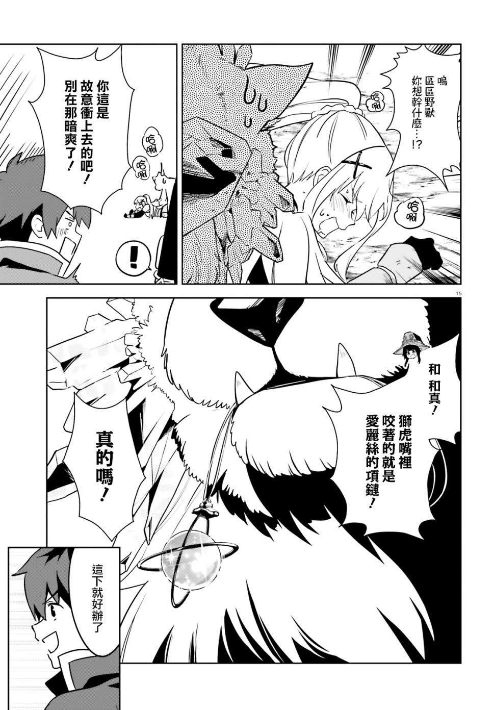 第25话