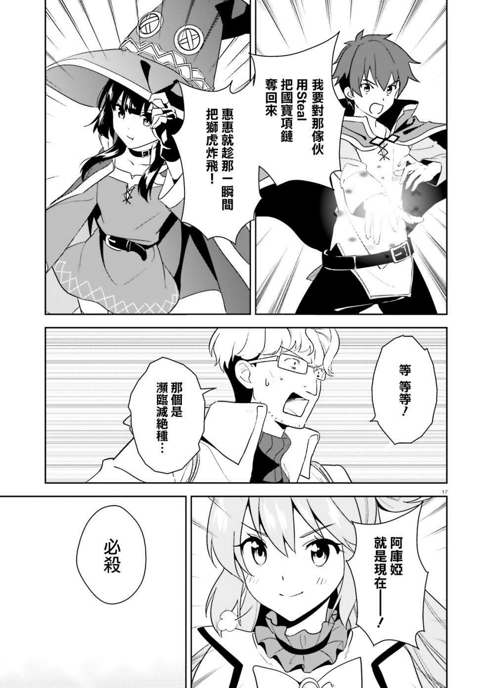 第25话