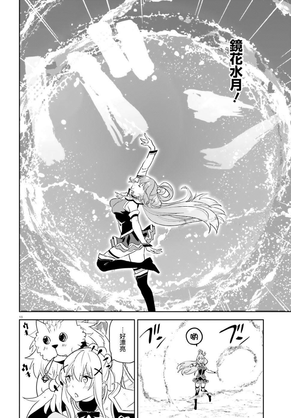 第25话