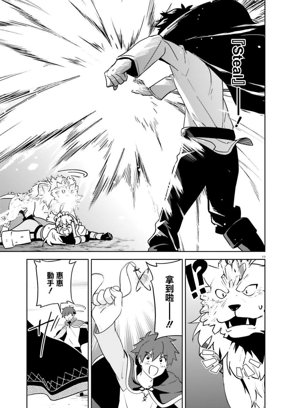 第25话