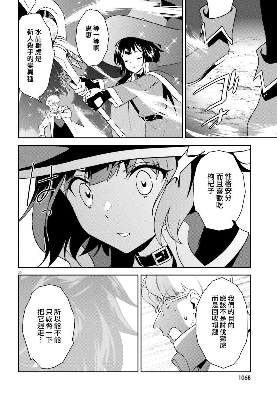 第25话