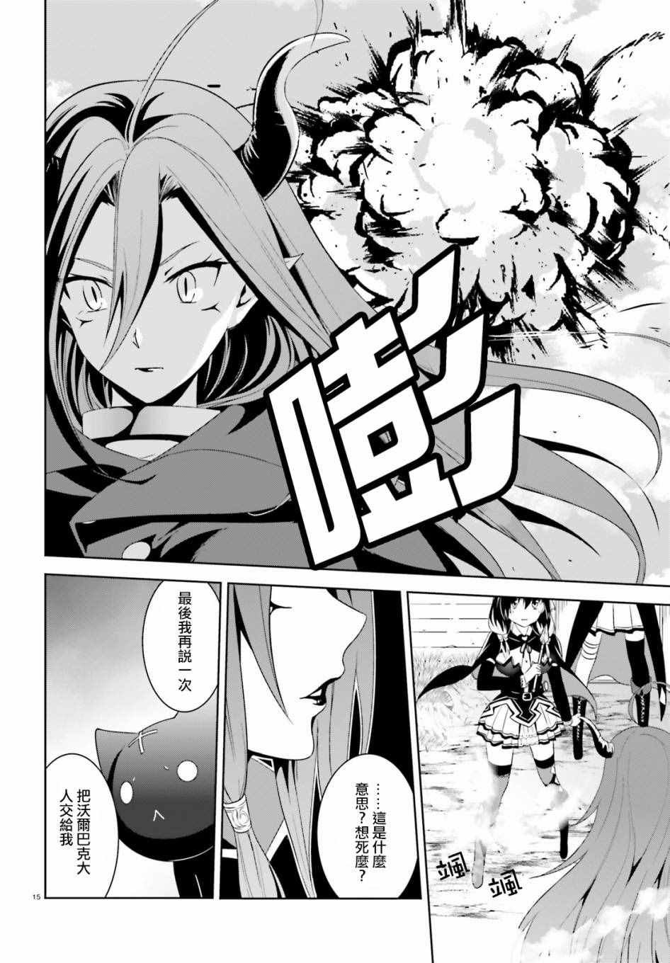 第8话