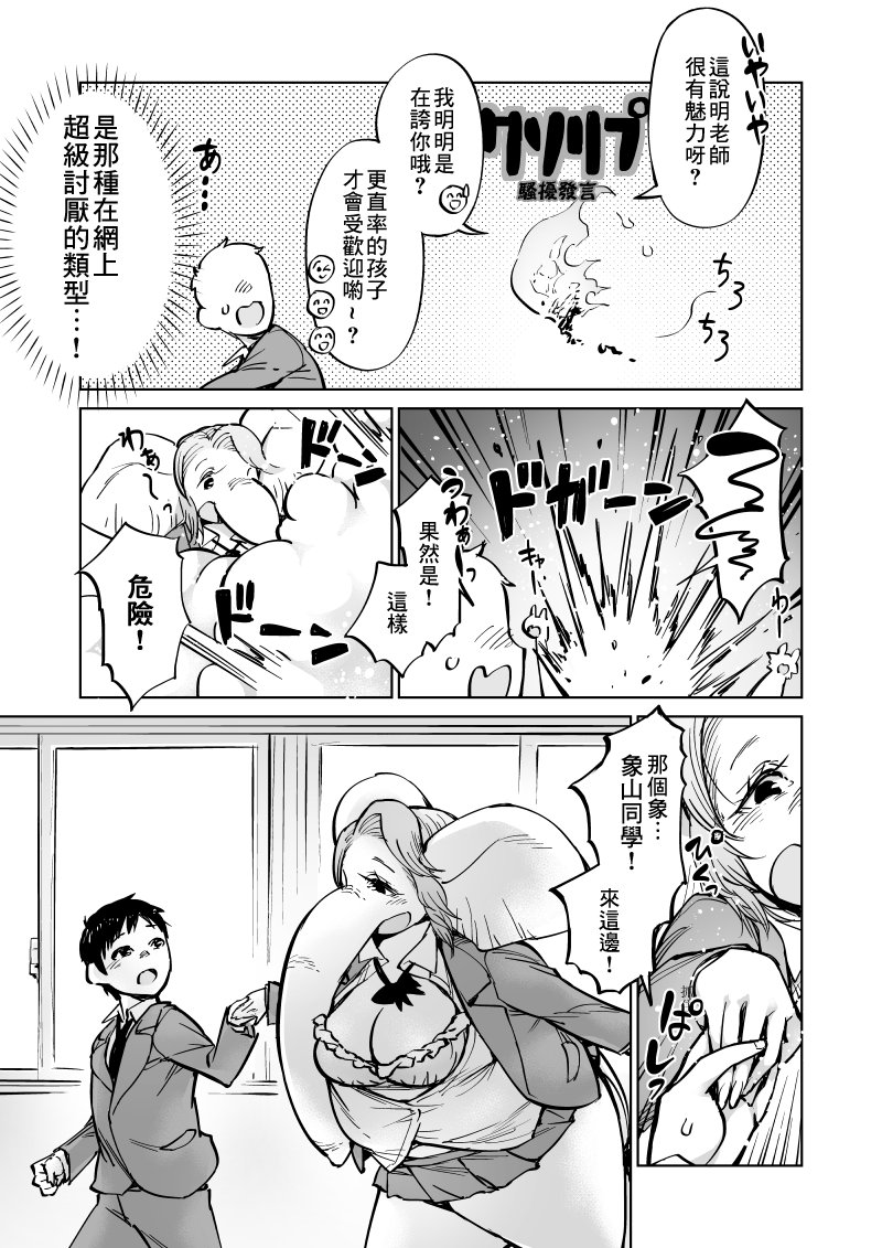 第10话