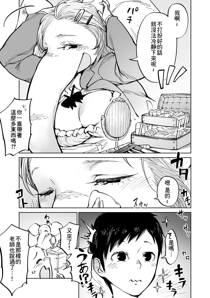 第10话